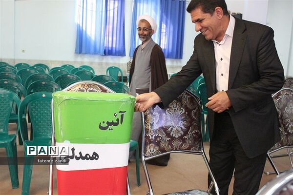 سیل مهربانی همکلاسی - سیل همدلی و همراهی