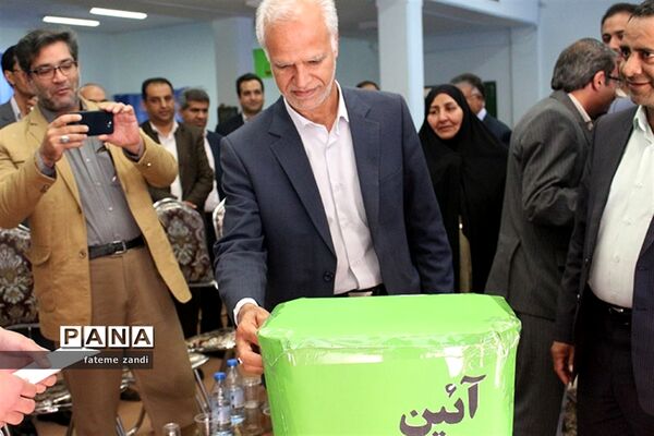 سیل مهربانی همکلاسی - سیل همدلی و همراهی