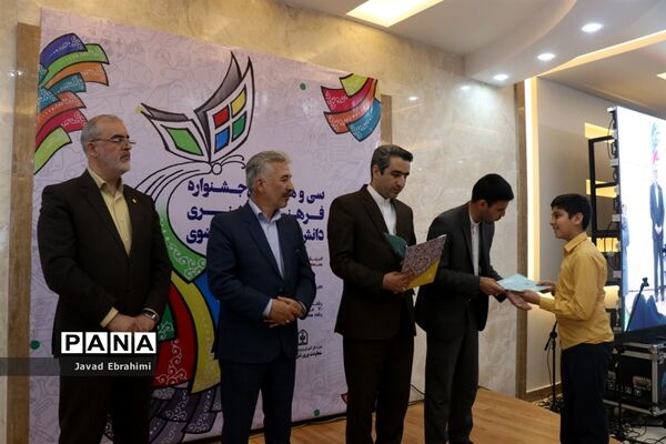 اختتامیه جشنواره فرهنگی هنری دانش‌آموزان پسر خراسان رضوی-1