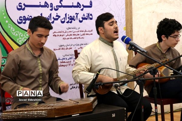 اختتامیه جشنواره فرهنگی هنری دانش آموزان پسر خراسان رضوی-2