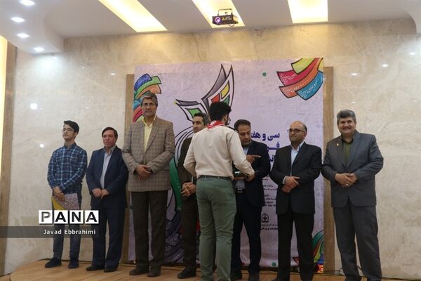اختتامیه جشنواره فرهنگی هنری دانش آموزان پسر خراسان رضوی-2