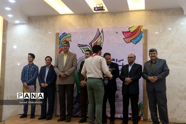 اختتامیه جشنواره فرهنگی هنری دانش آموزان پسر خراسان رضوی-2