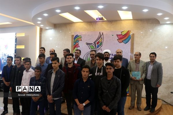 اختتامیه جشنواره فرهنگی هنری دانش آموزان پسر خراسان رضوی-2