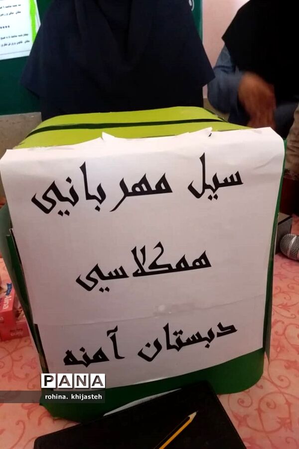 سیل مهربانی دانش‌آموزان خُنج برای همکلاسی‌های سیل‌زده