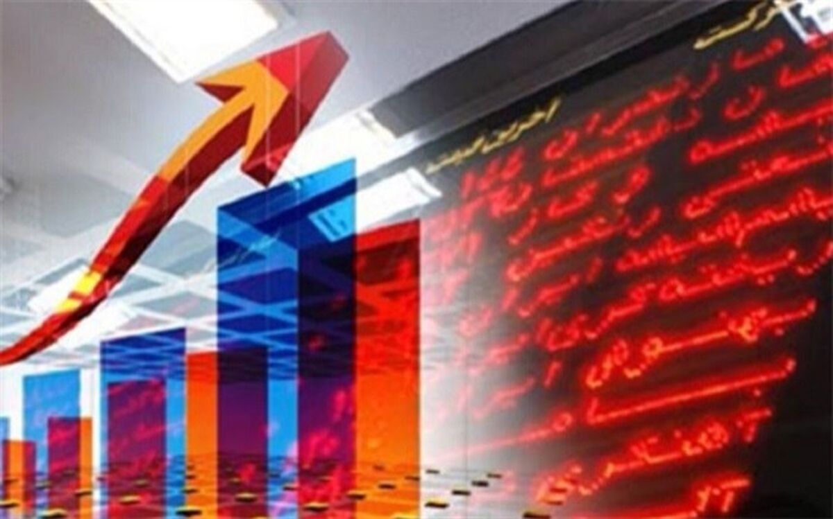 کاهش ۵۳ واحدی شاخص کل بورس