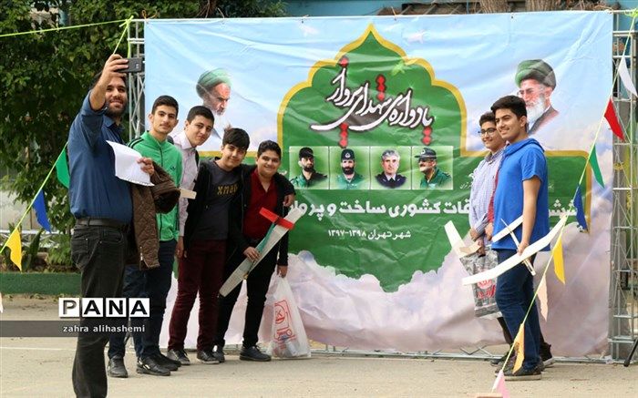 رقابت گلایدرهای دانش آموزی در تهران