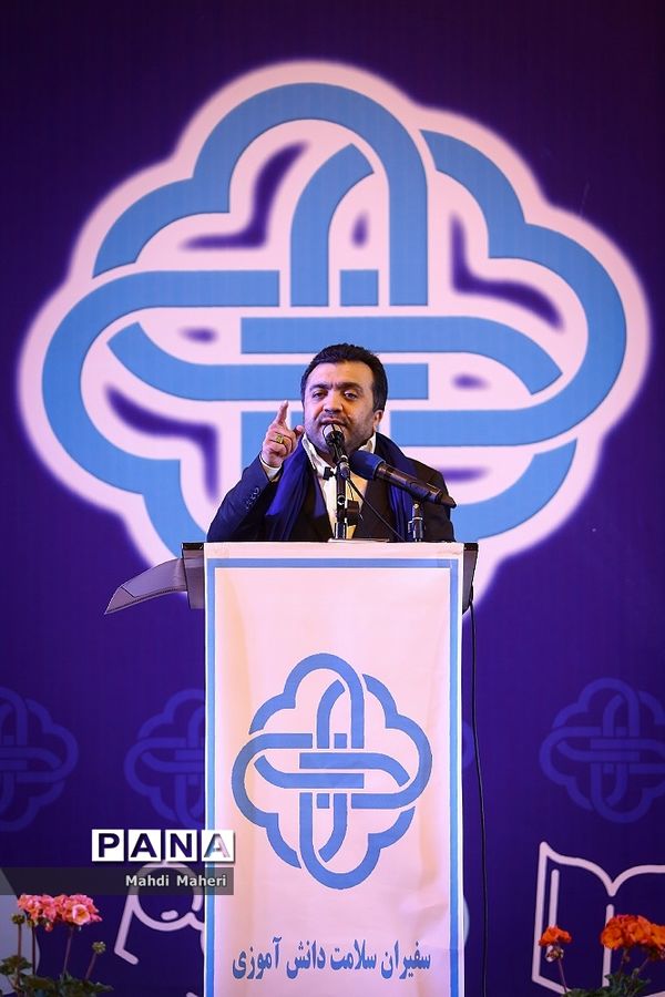 همایش ملی سفیران سلامت دانش‌آموزی