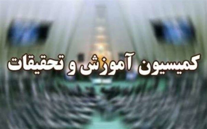 گزارش بطحایی از وضعیت مناطق سیل‌زده در کمیسیون آموزش مجلس