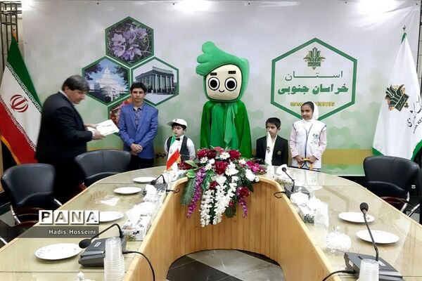 تجلیل از  نفرات برگزیده طرح آب‌بان بانک کشاورزی