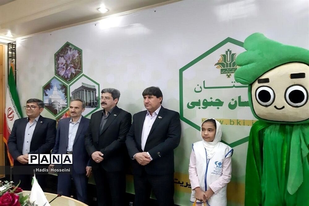 تجلیل از  نفرات برگزیده طرح آب‌بان بانک کشاورزی