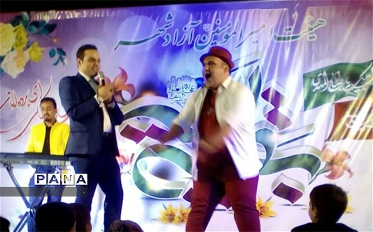 برگزاری جشن‌ باشکوه نیمه شعبان در آزاد شهر
