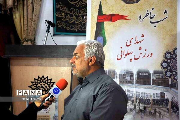 شب خاطره ها شهدای ورزش پهلوانی و زورخانه ای مالک اشتر