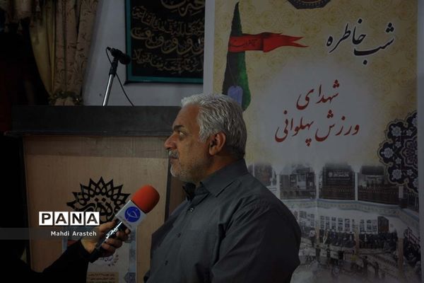 شب خاطره ها شهدای ورزش پهلوانی و زورخانه ای مالک اشتر