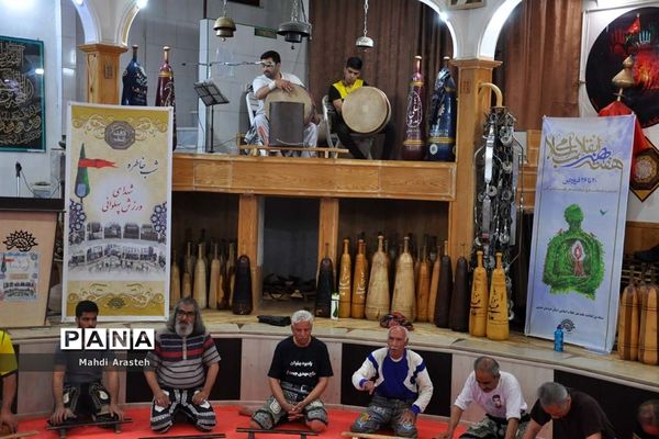 شب خاطره ها شهدای ورزش پهلوانی و زورخانه ای مالک اشتر