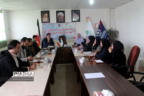 جلسه هم اندیشی وتشریح برنامه های سالروز تاسیس سازمان دانش آموزی