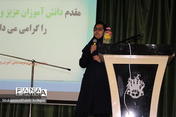 گردهمایی روسای شورای دانش‌آموزی ناحیه 2 کرمان