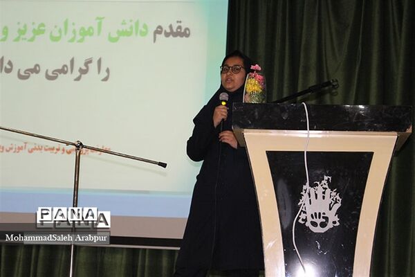 گردهمایی روسای شورای دانش‌آموزی ناحیه 2 کرمان