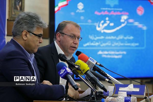 نشست خبری  سرپرست سازمان تامین اجتماعی