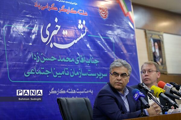 نشست خبری  سرپرست سازمان تامین اجتماعی