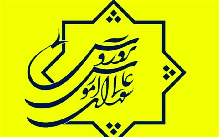 نتایج نهایی مرحله اول انتخابات شورای عالی آموزش و پرورش اعلام شد