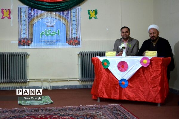 سی و هفتمین دوره مسابقات استانی قرآن، عترت و نماز