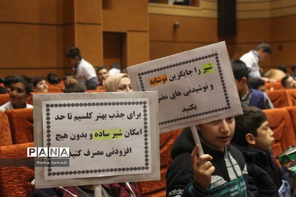 همایش سفیران سلامت در تبریز