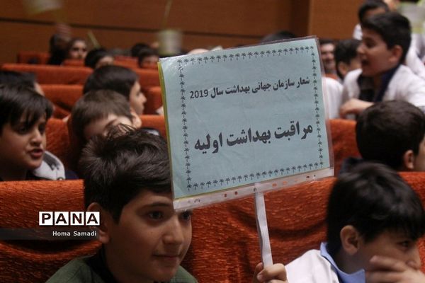 همایش سفیران سلامت در تبریز