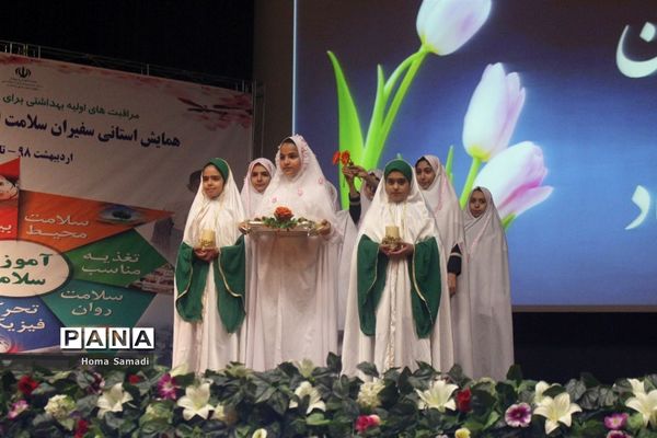 همایش سفیران سلامت در تبریز