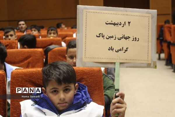 همایش سفیران سلامت در تبریز
