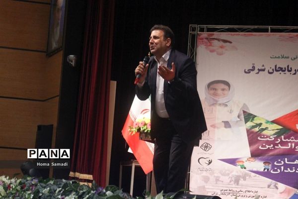 همایش سفیران سلامت در تبریز