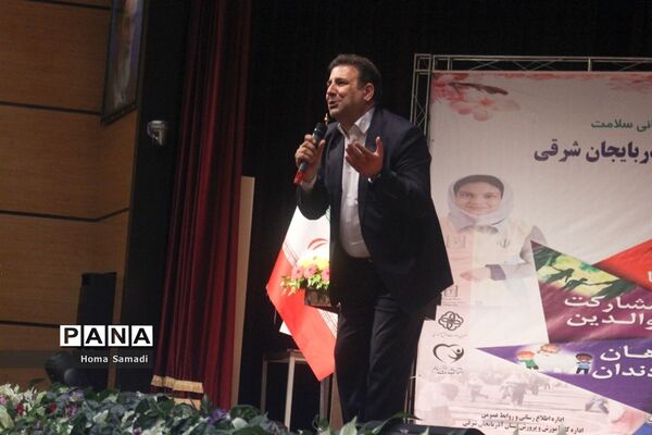 همایش سفیران سلامت در تبریز