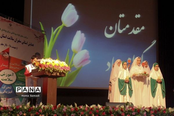 همایش سفیران سلامت در تبریز