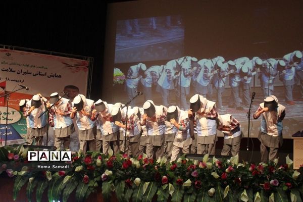 همایش سفیران سلامت در تبریز