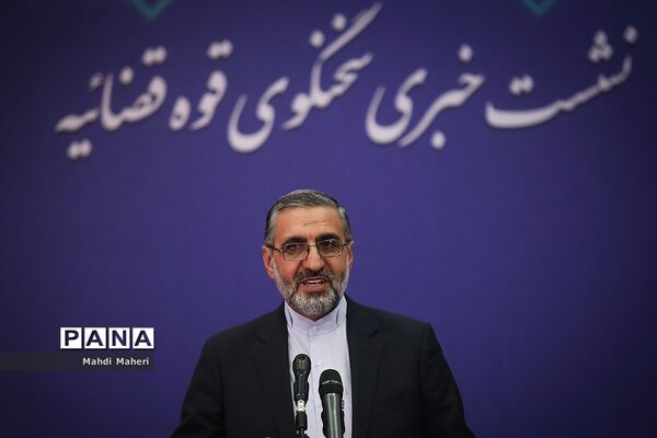 نشست خبری سخنگوی قوه قضائیه