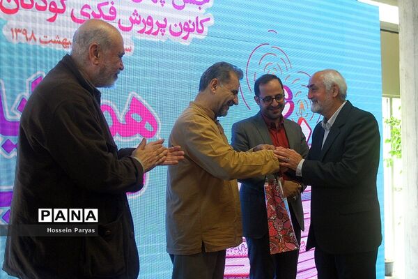 جشن چهل سالگی کتابخانه مرجع کانون پرورش فکری کودکان و نوجوانان