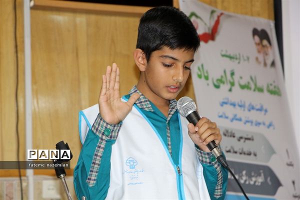 آیین اختتامیه سفیران سلامت در استان یزد