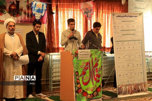 کرسی آزاد‌ اندیشی
