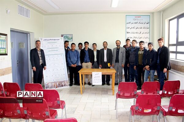 کرسی آزاد‌ اندیشی