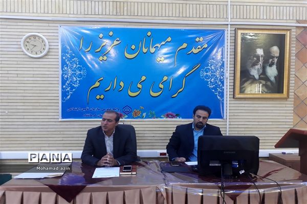 بازدید دانش‌آموزان پیشتاز از شعب تامین اجتماعی