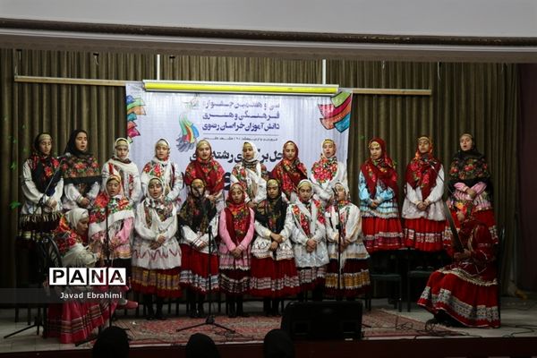 آغاز جشنواره فرهنگی و هنری دانش‌آموزان دختر خراسان رضوی در مشهد