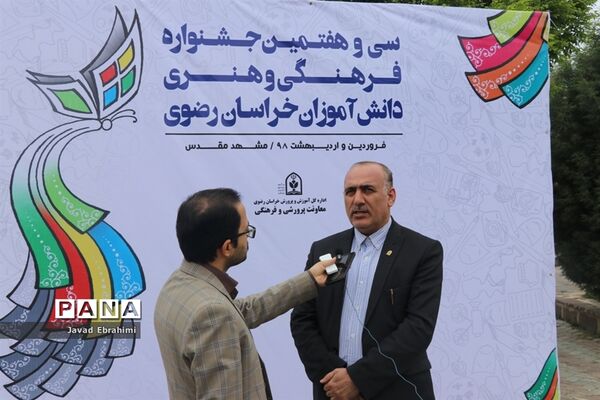 آغاز جشنواره فرهنگی و هنری دانش‌آموزان دختر خراسان رضوی در مشهد