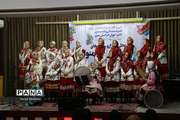 آغاز جشنواره فرهنگی و هنری دانش‌آموزان دختر خراسان رضوی در مشهد