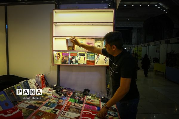 سی و دومین نمایشگاه بین الملی کتاب