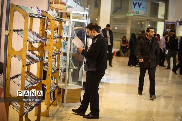سی و دومین نمایشگاه بین الملی کتاب