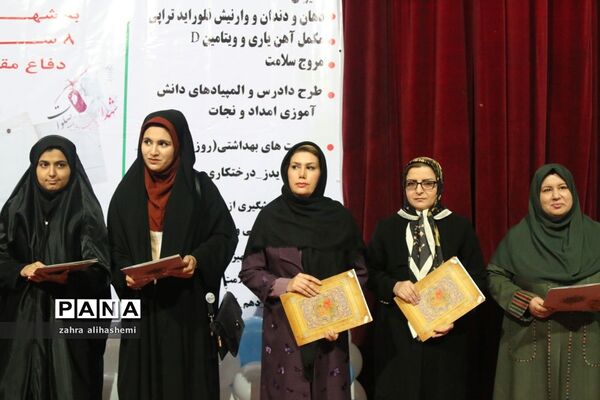 تقدیر از دانش آموزان پیشتاز در جشنواره هفته سلامت آموزش و پرورش منطقه 16تهران