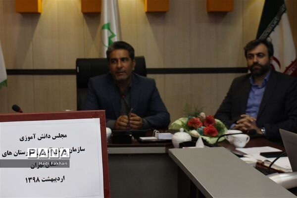 نشست مدیرکل آموزش و پرورش با اعضای مجلس دانش‌آموزی شهرستان‌های استان تهران