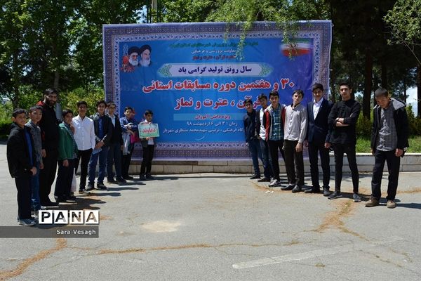 روز دوم از مسابقات استانی قرآن، عترت و نماز