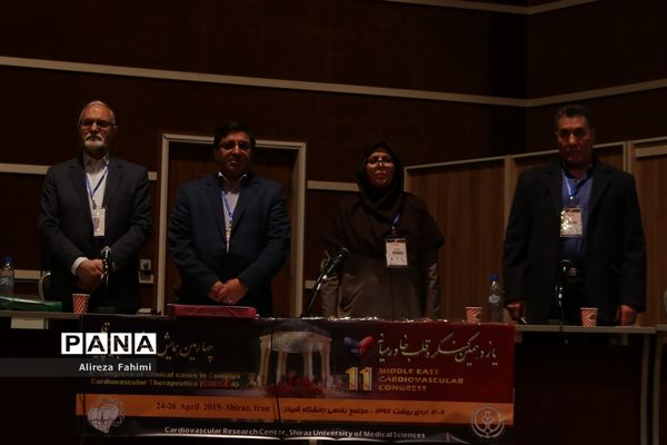 یازدهمین کنگره بین المللی قلب و عروق خاومیانه در شیراز