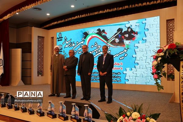 بیست ویکمین جشنواره خیرین مدرسه ساز