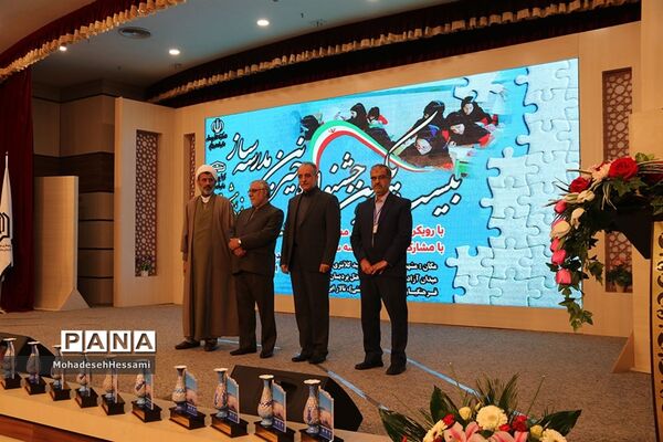 بیست ویکمین جشنواره خیرین مدرسه ساز